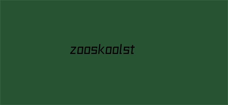 >zooskoolstray女18横幅海报图